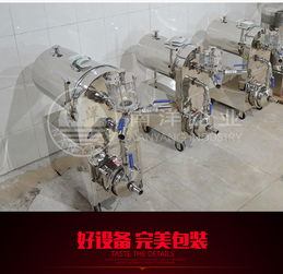 厂家直销 广州KW400型矽藻土过滤器 ,广州番禺区一南洋食品机械设备厂