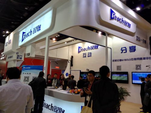 直播室 infocomm china 2015 北京国际视听集成设备及技术展现场报道 pjtime.com